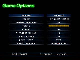 Screenshot Thumbnail / Media File 1 for NBA in the Zone '98 [U] (v1.0)